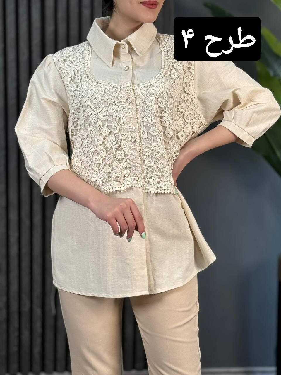 شومیز دانتل رندال کد 1706