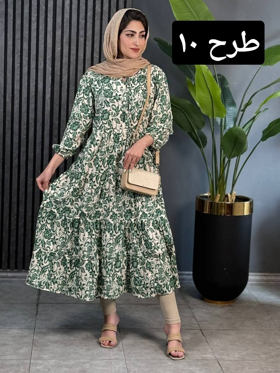 پیراهن فلور حلما کد 1647