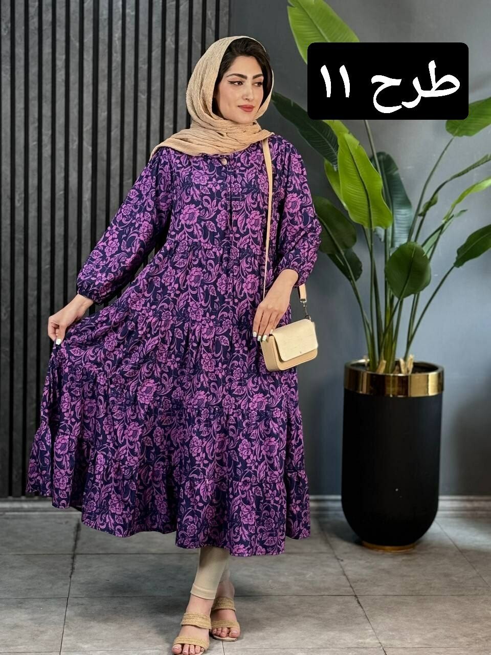 پیراهن فلور حلما کد 1647