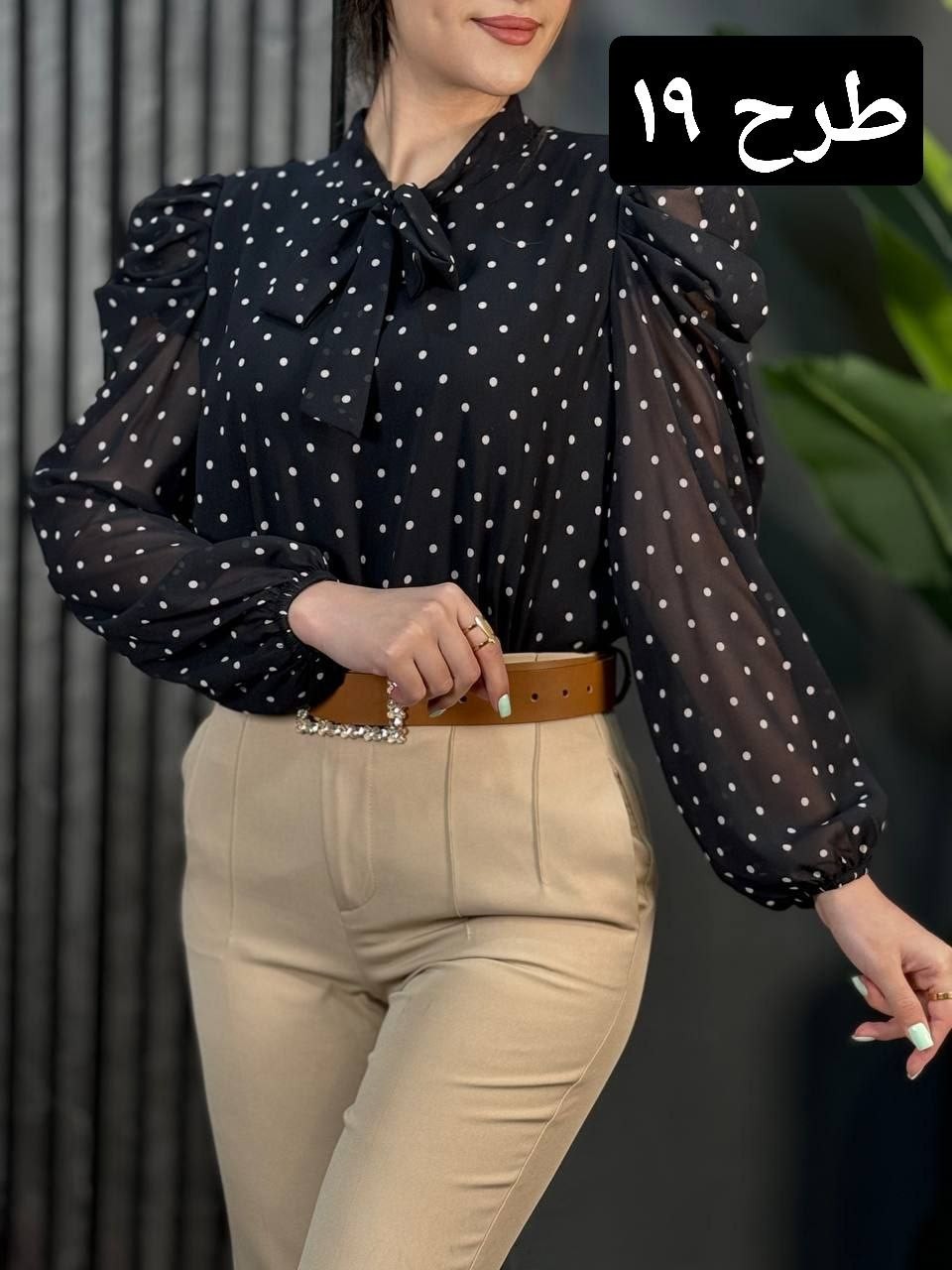 شومیز آستین پف کد 1738