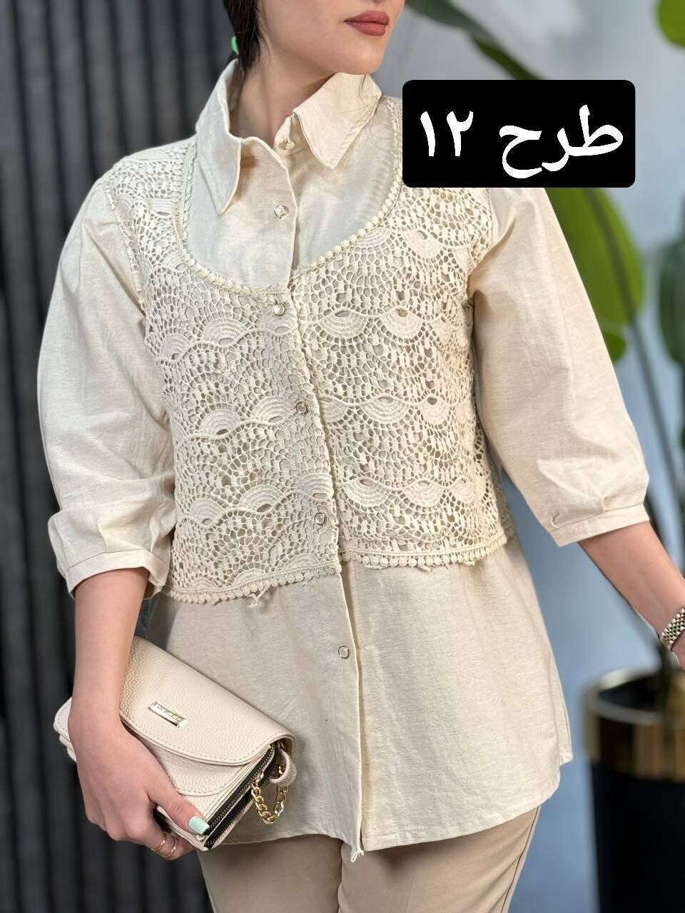 شومیز دانتل رندال کد 1706