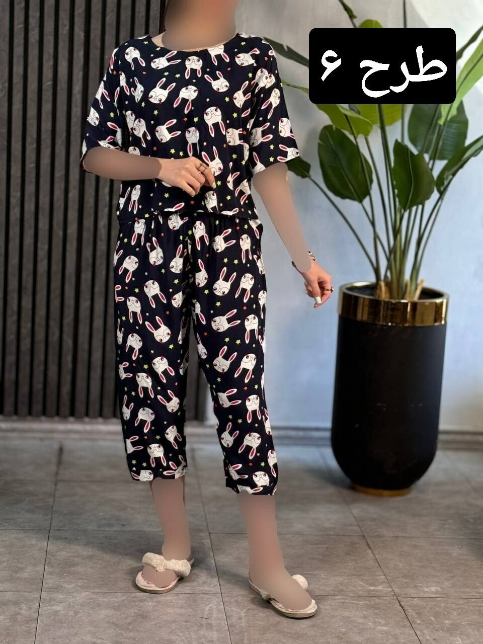 ست بلوز شلوار کیتی کد 1772