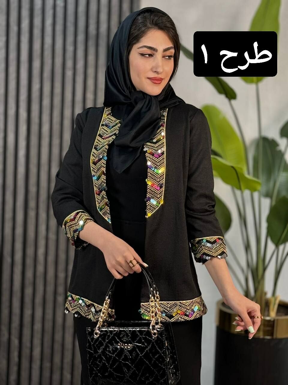مانتو ژاکارد پری کد 1785