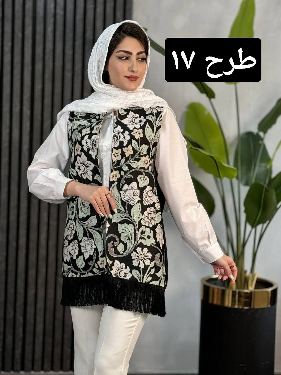 وست گلیمی ترنج کد 1595