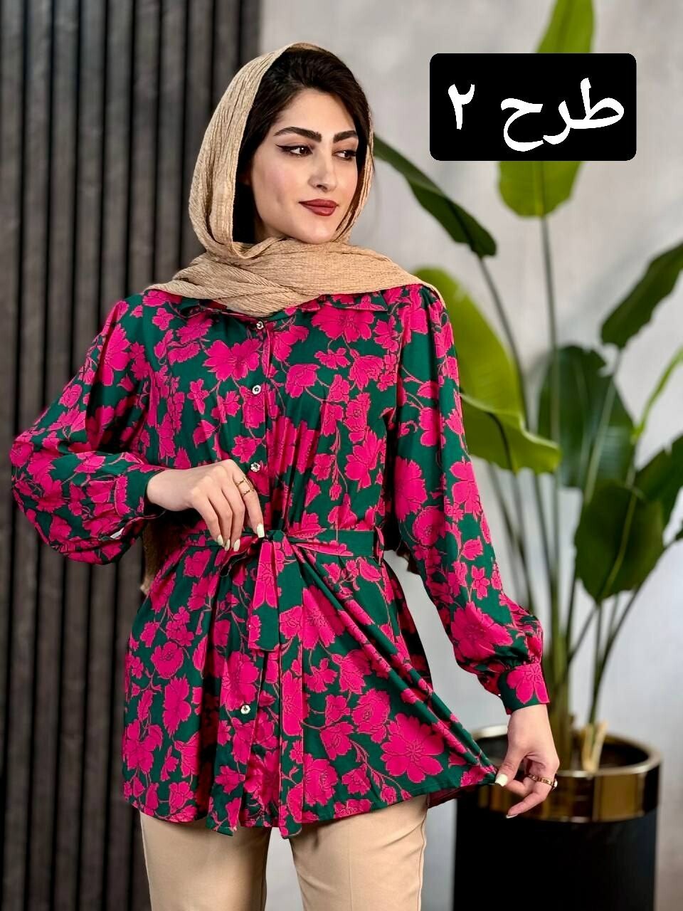 تونیک فلور شبنم کد 1789