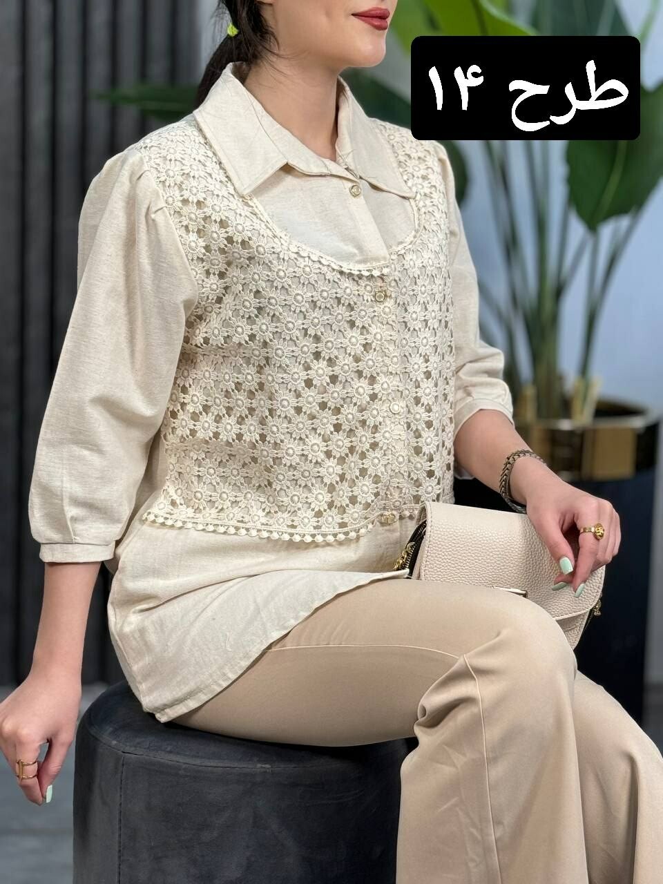 شومیز دانتل رندال کد 1706
