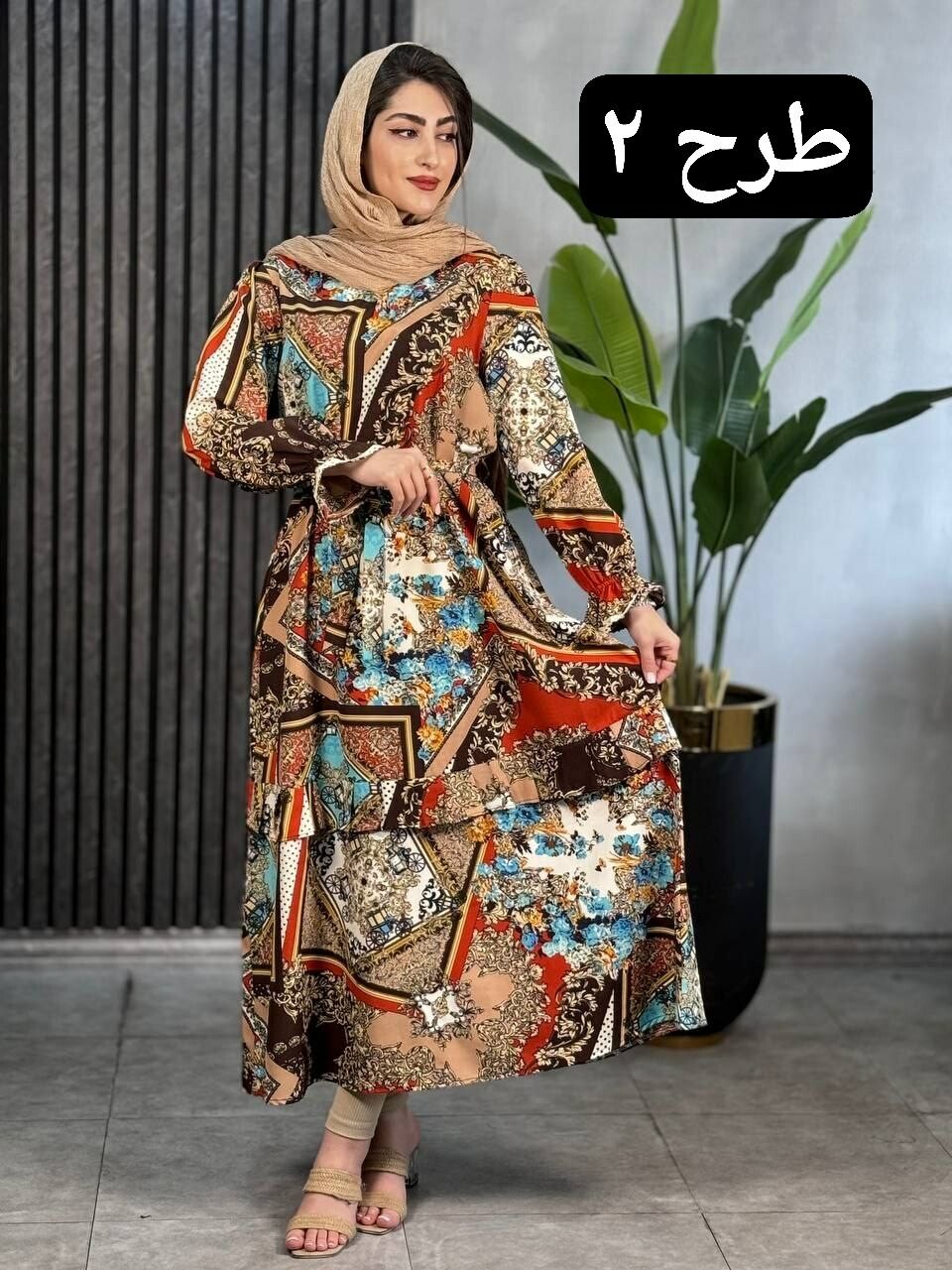 پیراهن هلنا کد 1797