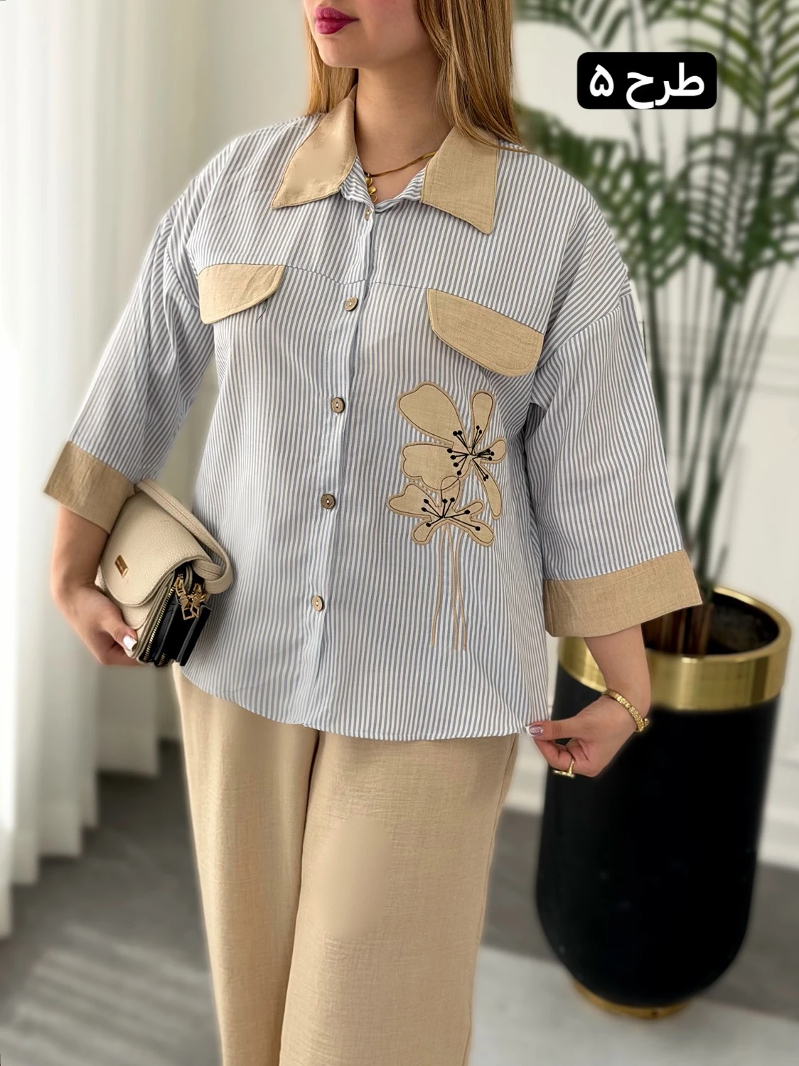 ست زنانه آزاد و راحت
